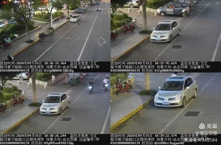 微信图片_20200918082632.jpg