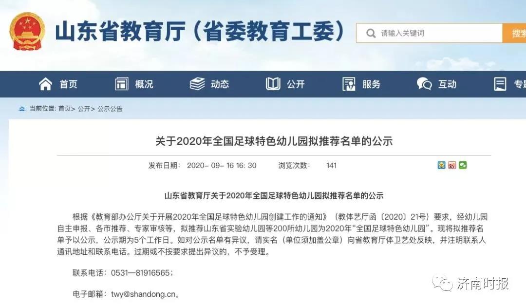 微信图片_20200918085017.jpg