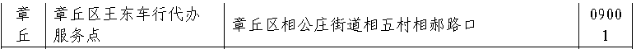 微信截图_20200918162909.png