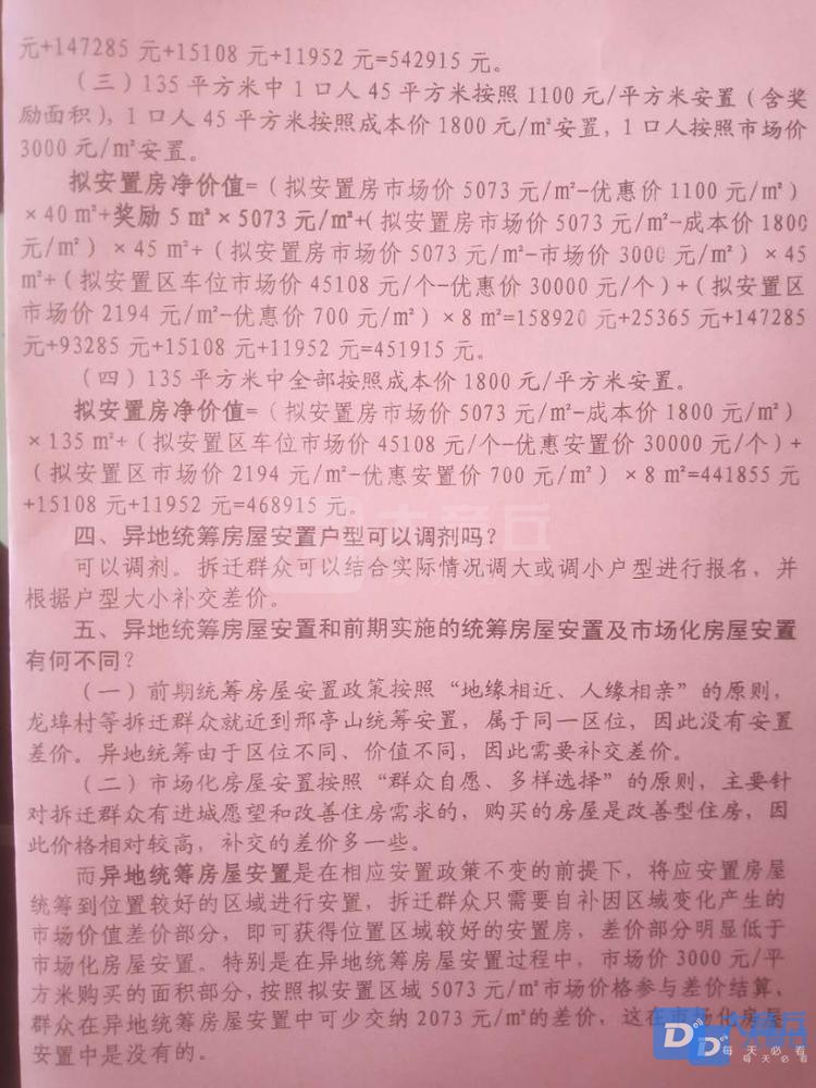 微信图片_20200919120006.jpg