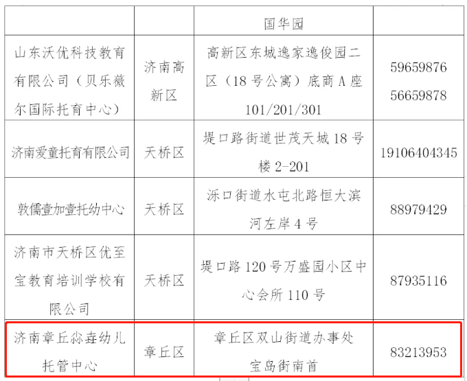 微信图片_20200919172104.png