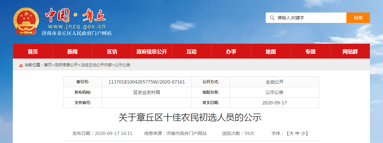 微信图片_20200920090302.png
