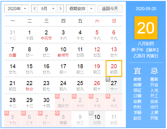 微信图片_20200920163216.png