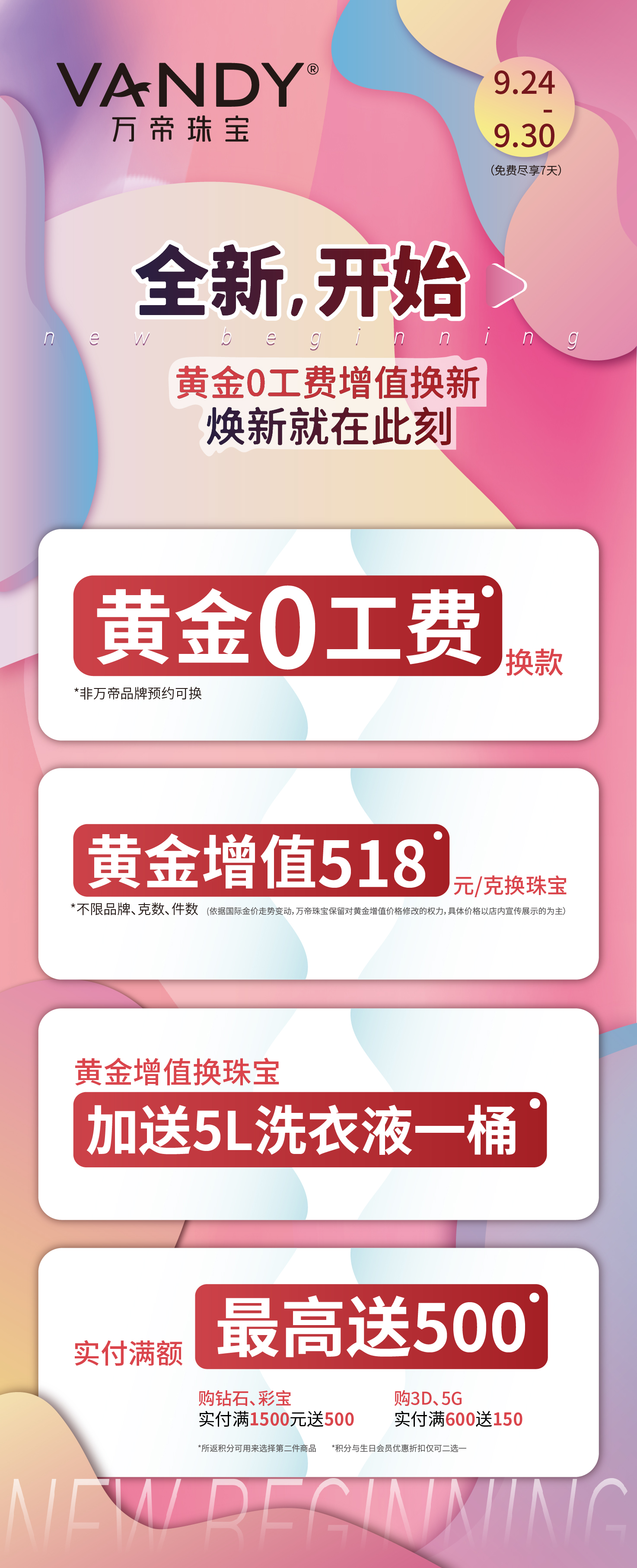 微信图片_20200921140307.jpg
