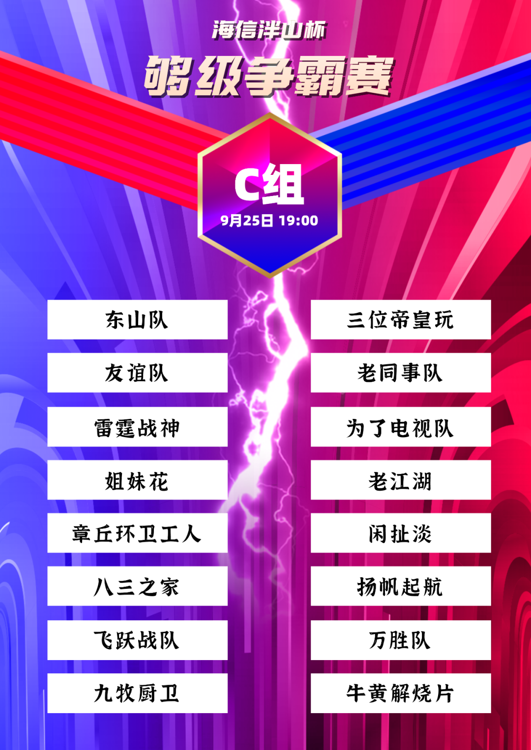 160831coeulplis6s5o55o.png