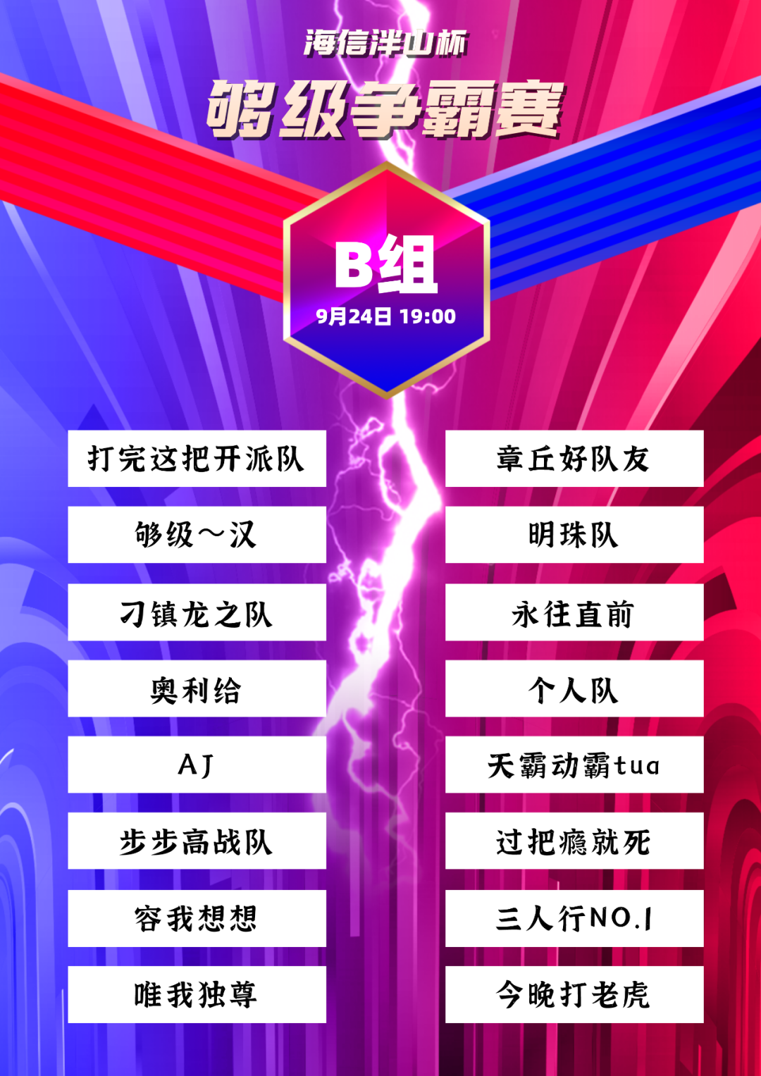 160831vkizpgkdci5yk800.png