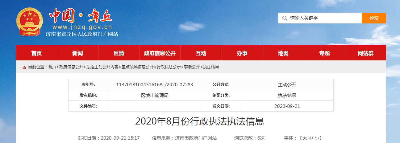 微信截图_20200922084349.png