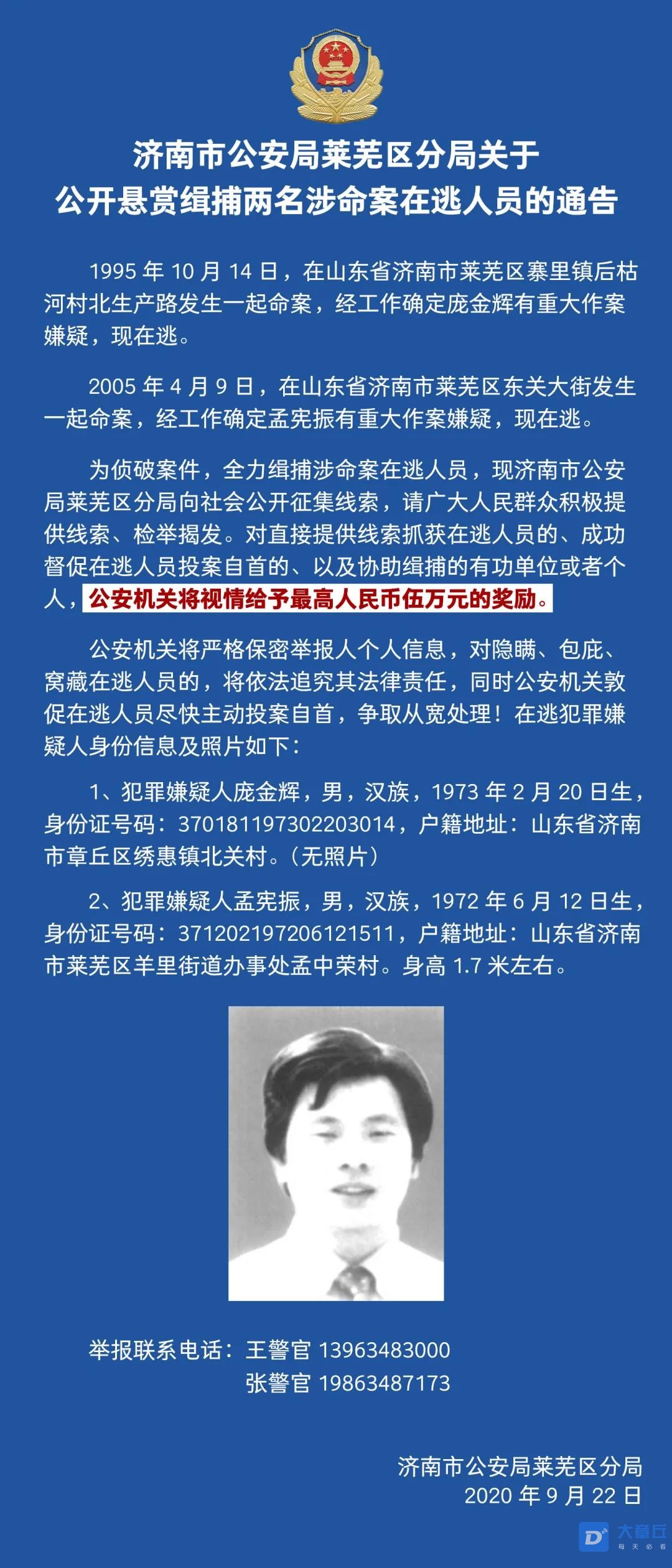 微信图片_20200923080656.jpg