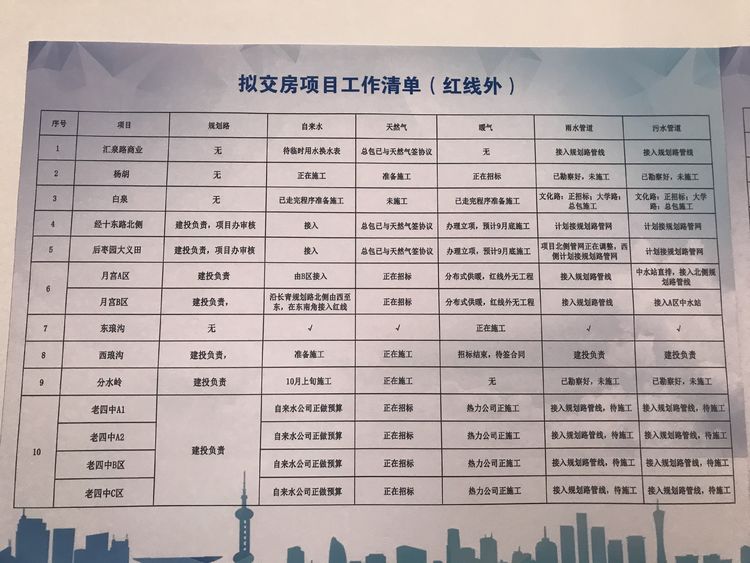 微信图片_20200924082829.jpg