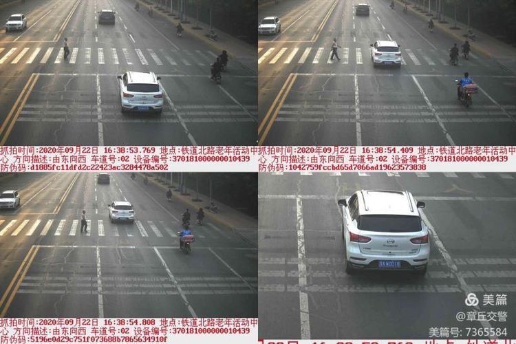 微信图片_20200925081431.jpg