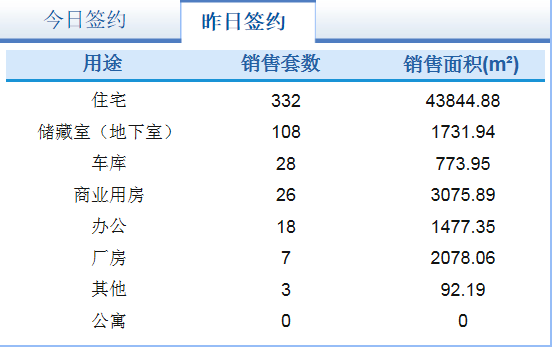 微信截图_20200926082721.png
