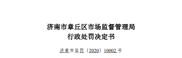 微信截图_20200926094107.png