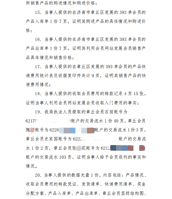 094327txqfdleqemxlvqgd_副本.png