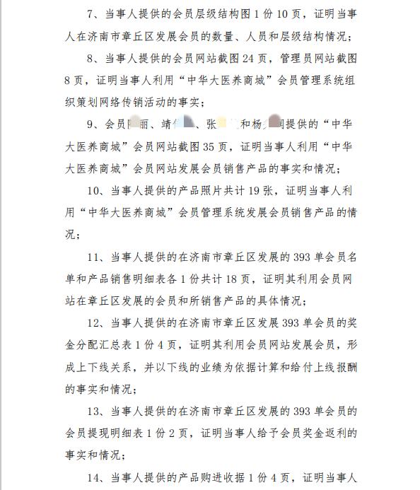 094327h7e1sle8uelzk20k_副本.png