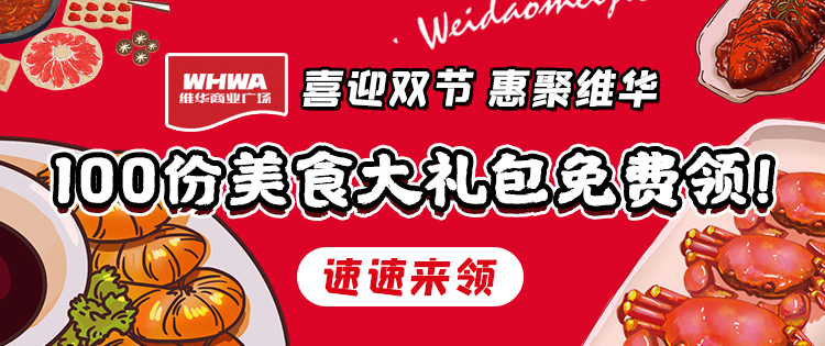 微信图片_20200926152954.jpg