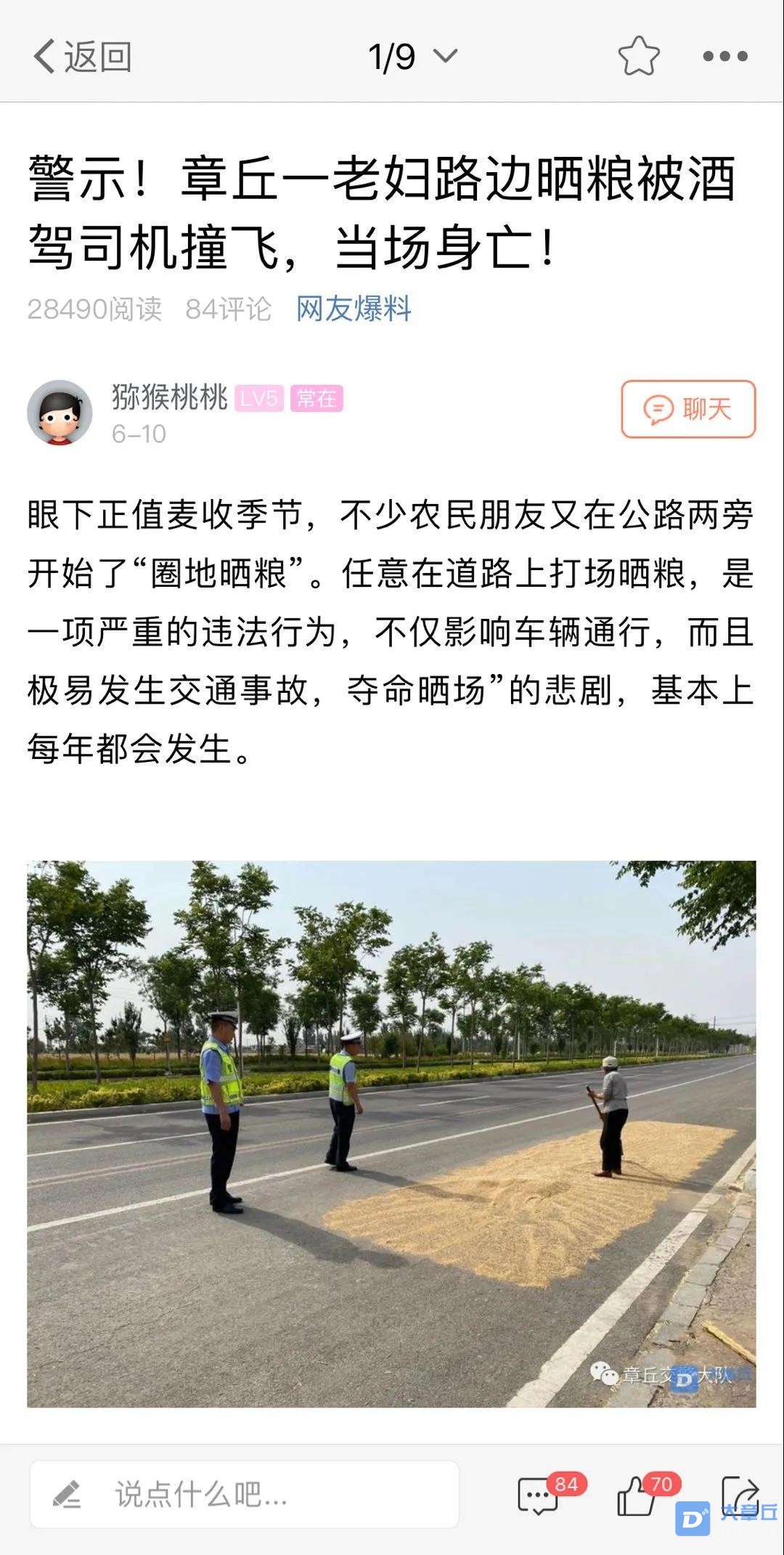 微信图片_20200926165354.jpg