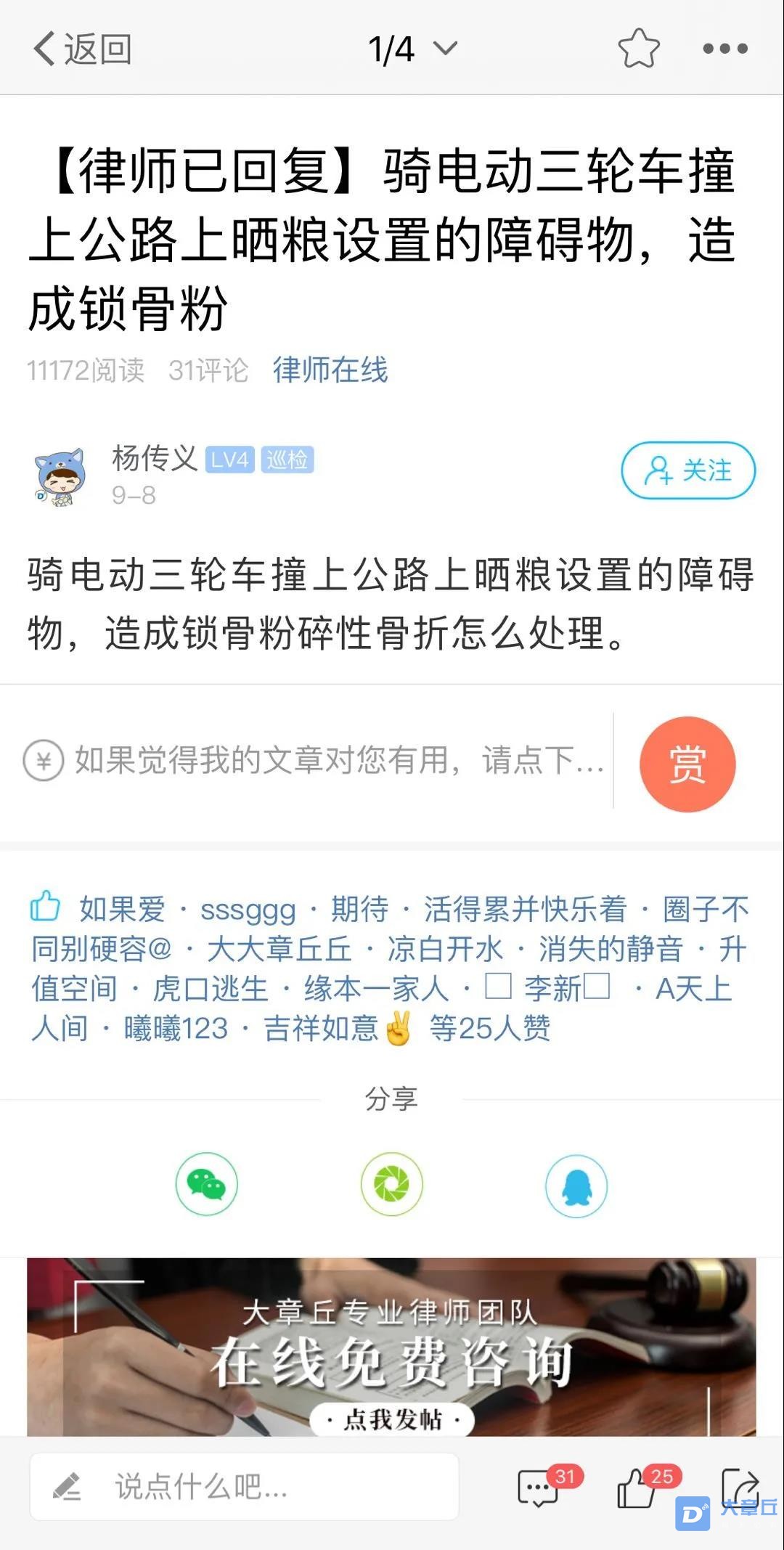 微信图片_20200926165414.jpg