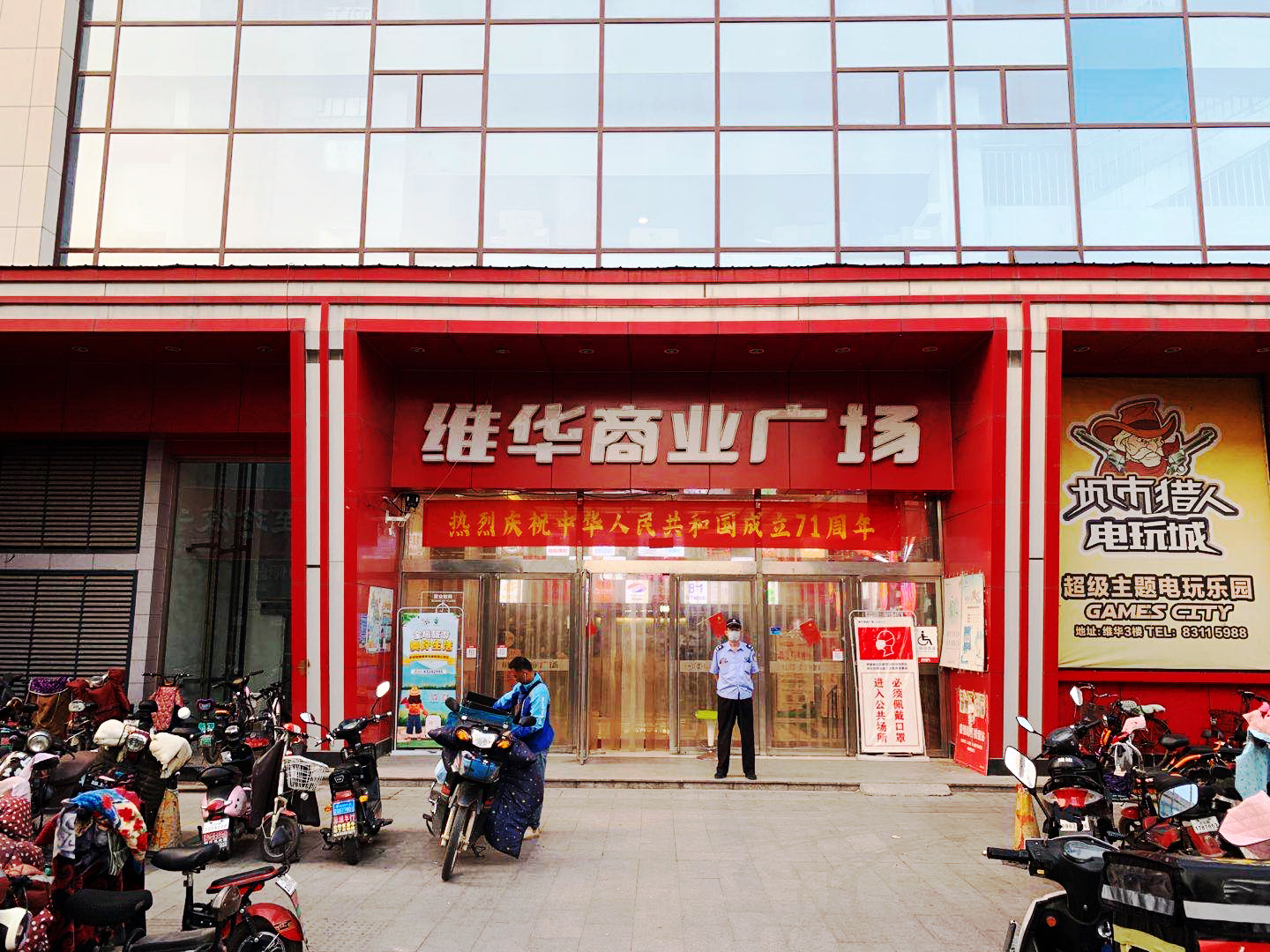 微信图片_20200926181254.jpg
