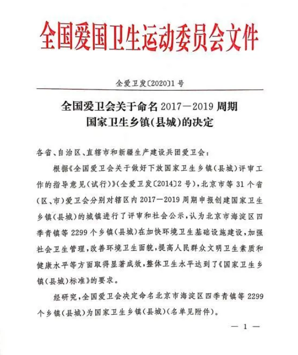 微信图片_20200927085603.png
