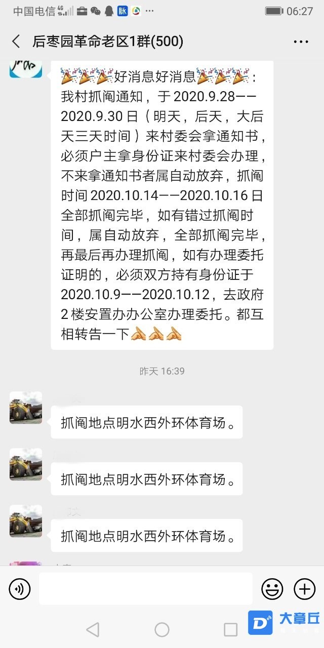 085145fq3v6vmyxiamxf6z_副本.jpg