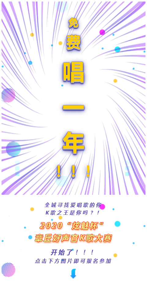 炫魅1.png