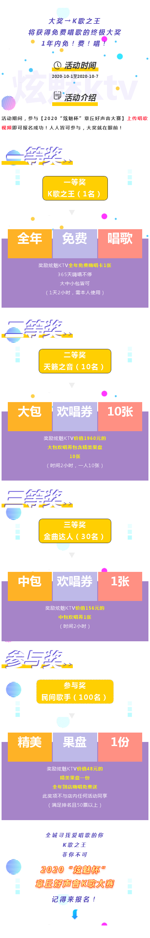 炫魅2.png