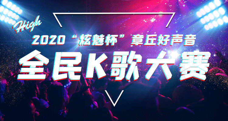 炫魅.gif
