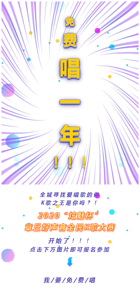 炫魅11.png
