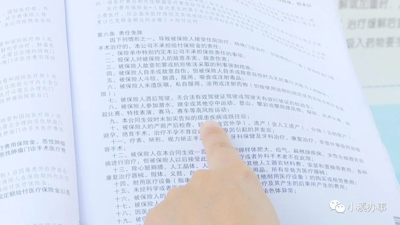 微信图片_20200929082245.jpg
