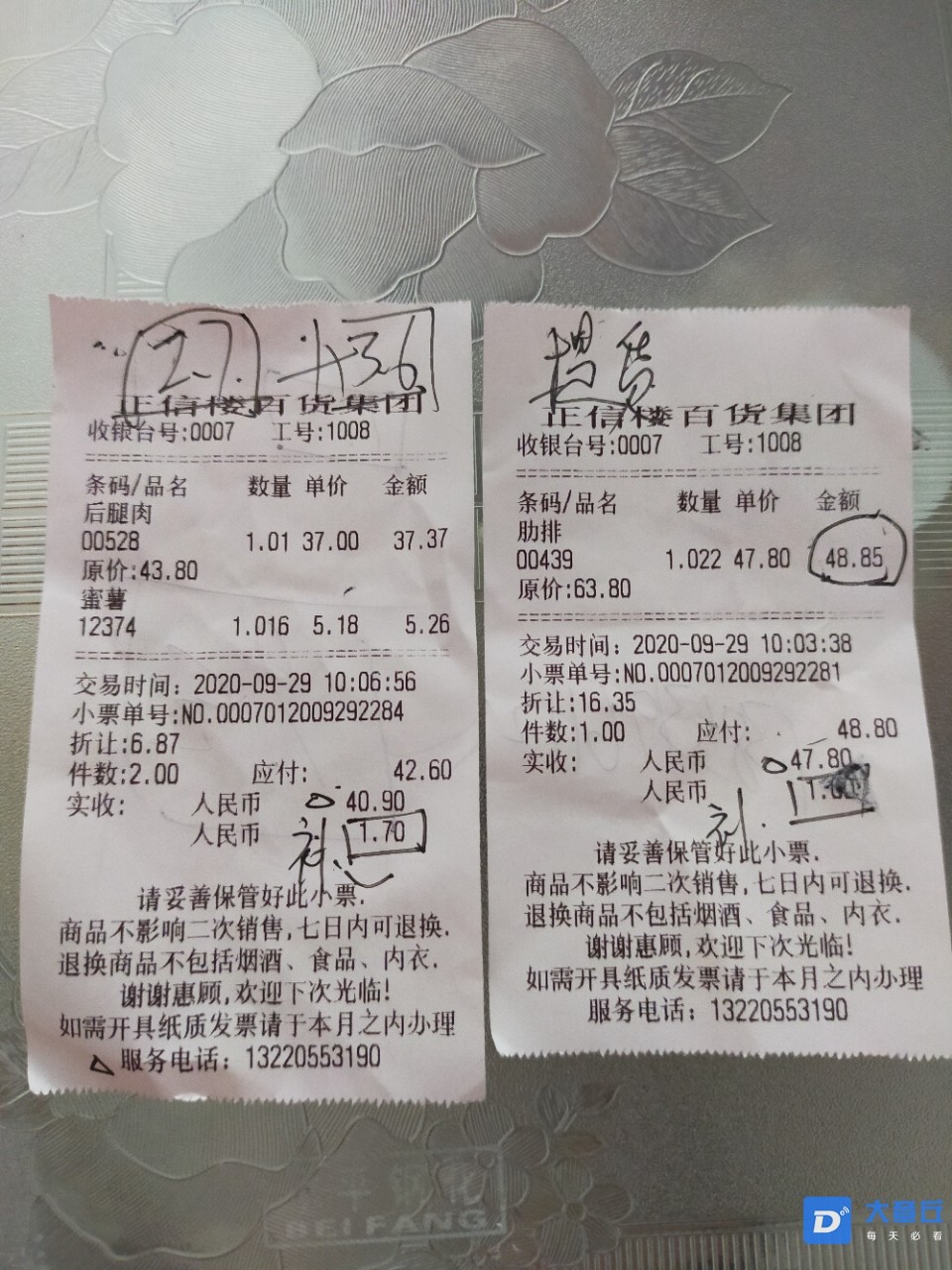 110740xc1r4c23gzkzhchz.jpg