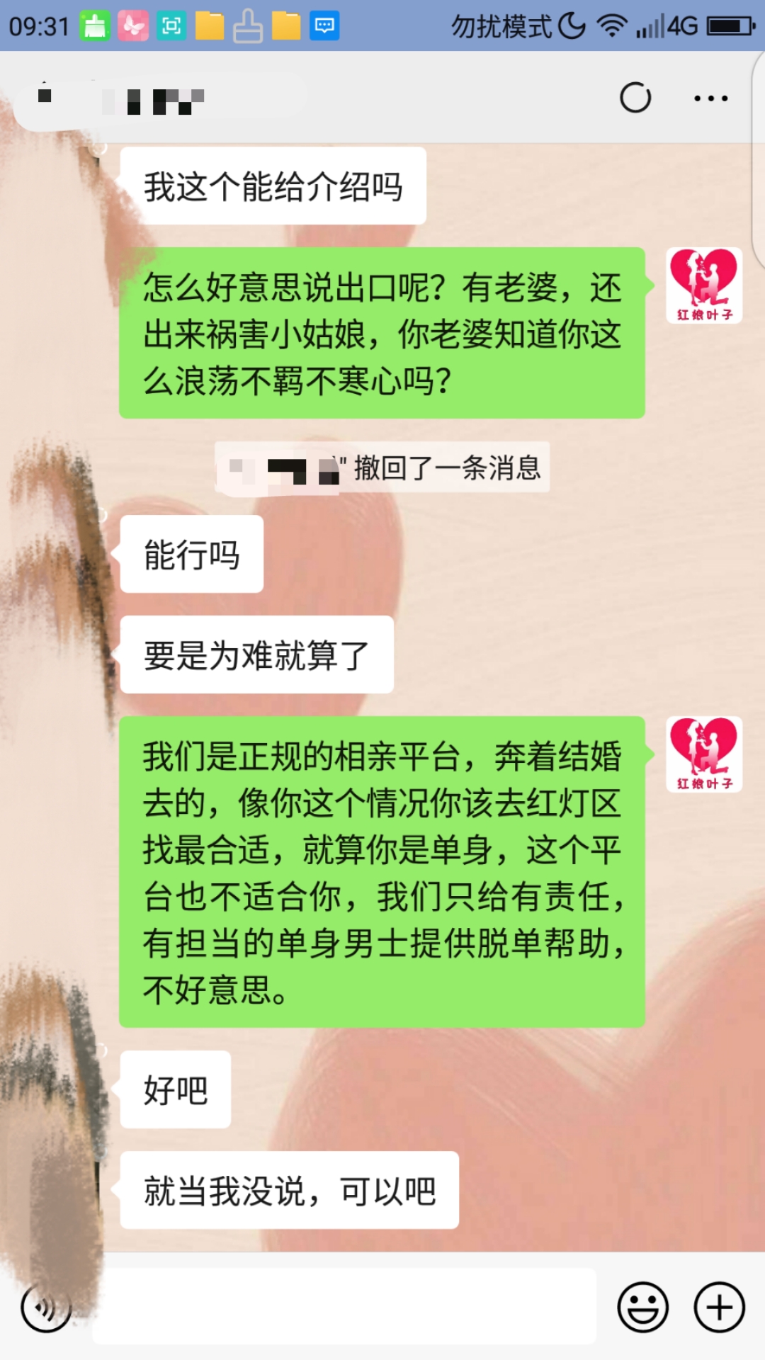 微信图片_20200930085617.jpg