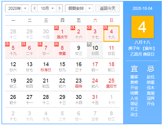 120411x1hhxxhner6b0e6d.png