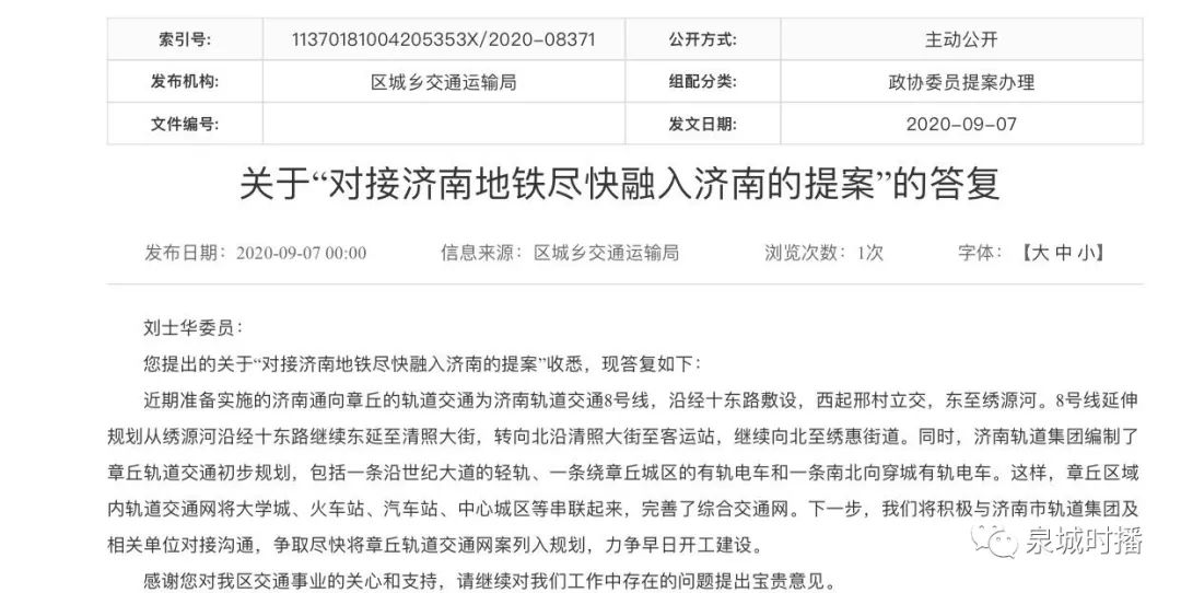 微信图片_20201002111500.jpg