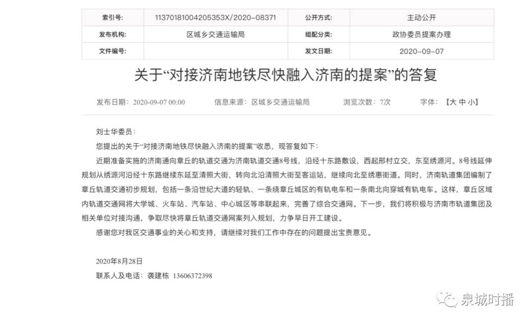 微信图片_20201004084127.jpg