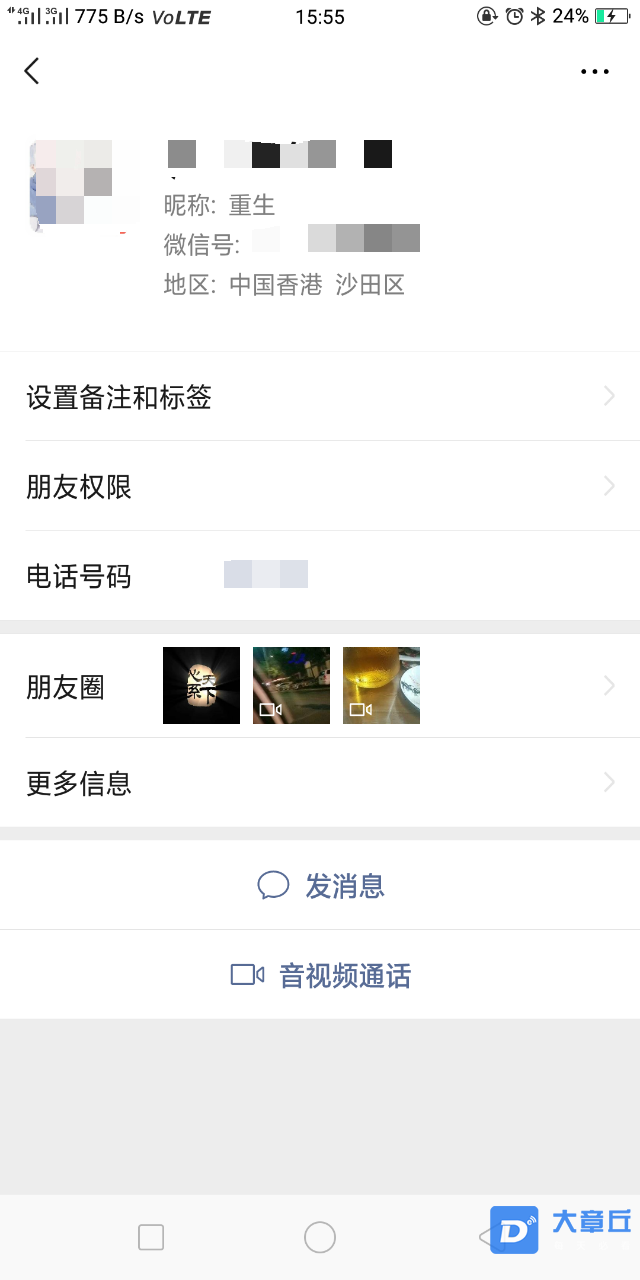 143217k8dkpukkpkqkk7z7_副本.png