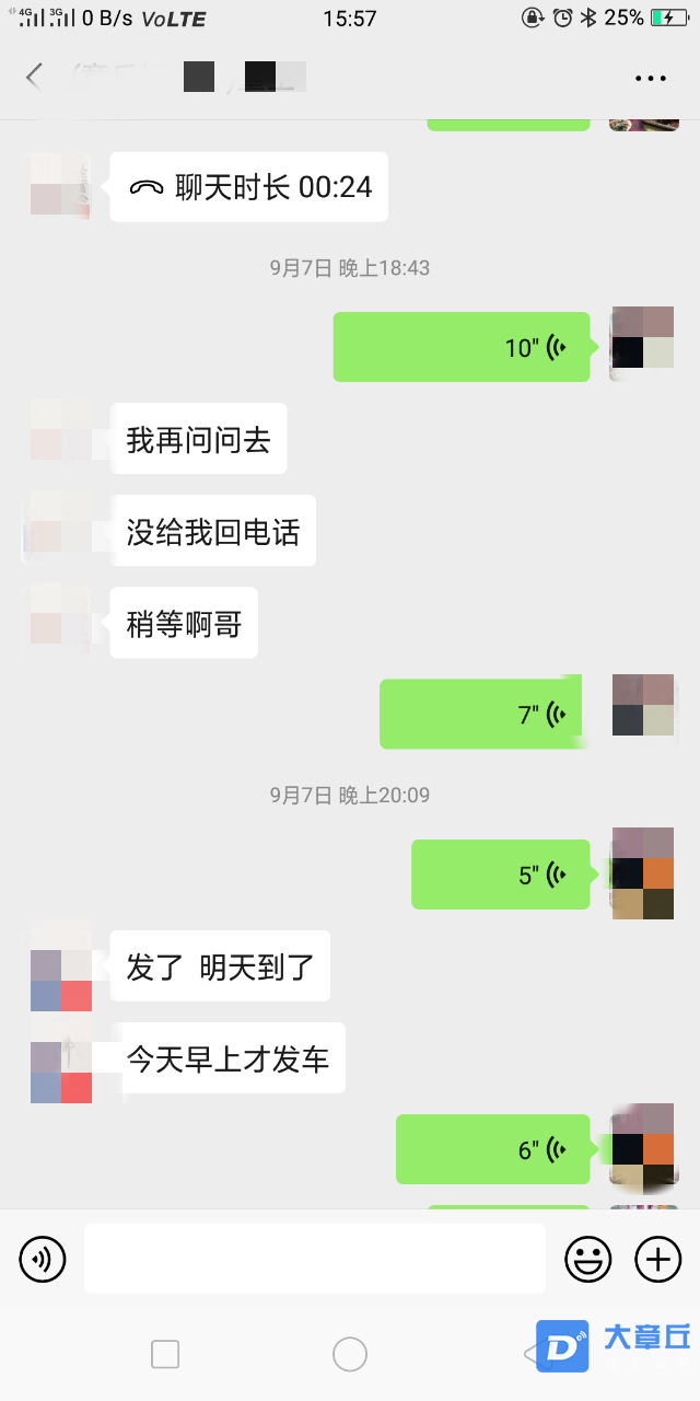 143217lzizslr99fowybuu_副本.png
