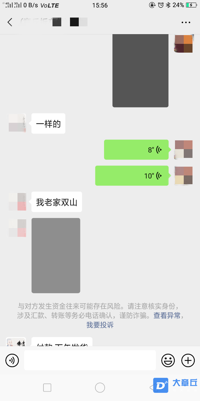 143217jmxb8vl19nb8l99n_副本.png