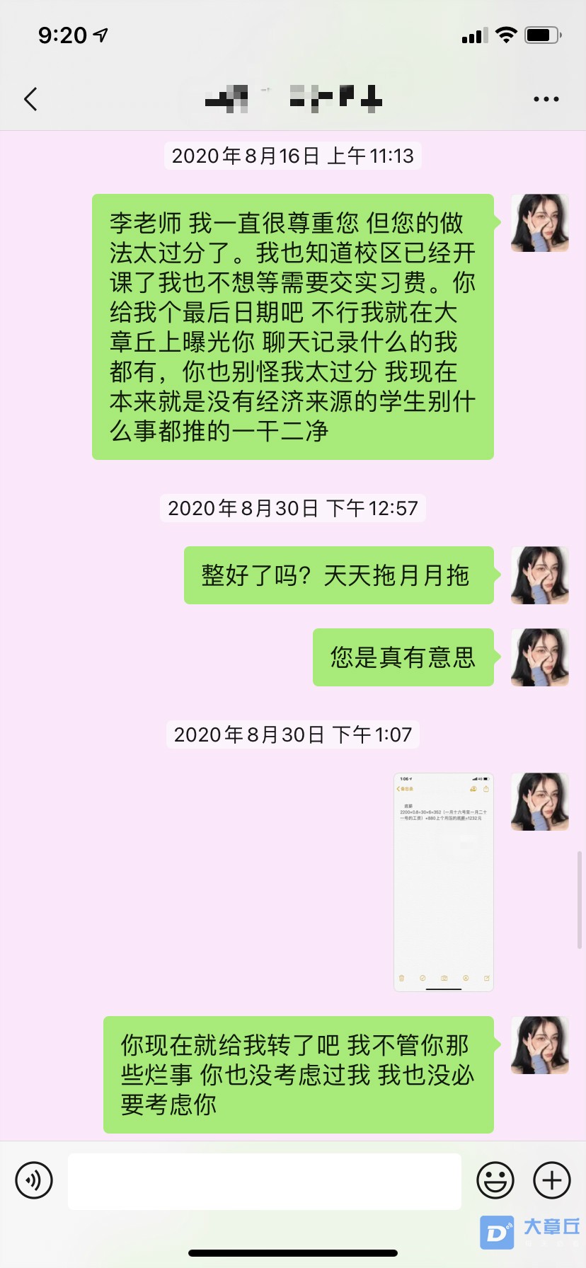 9_meitu_19.jpg