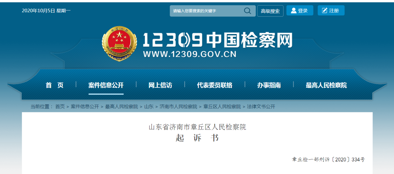 微信图片_20201006082751.png