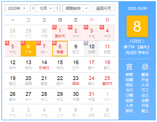 160121eex17m016ekj1hge.png