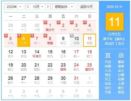 微信图片_20201006162906.png