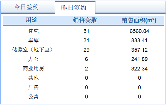 微信截图_20201007135141.png