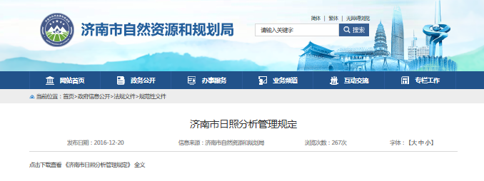 微信截图_20201007100625.png