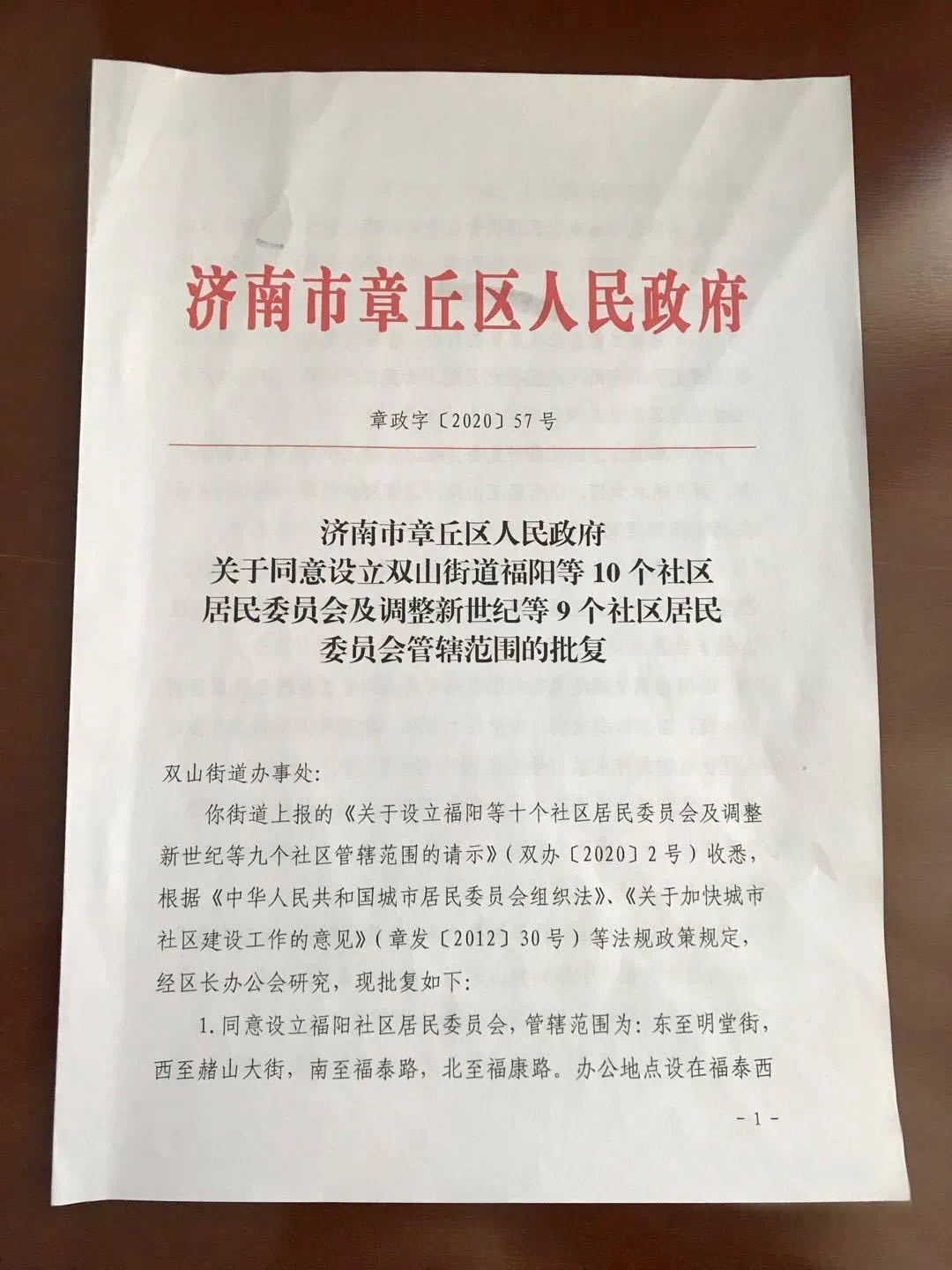 微信图片_20201007172917.jpg