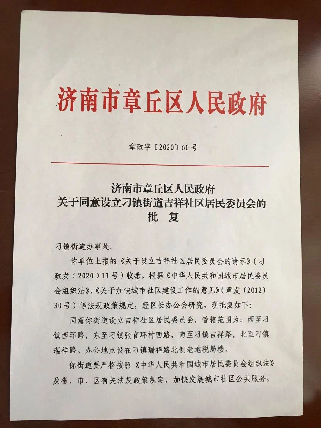 微信图片_202010071729171.jpg