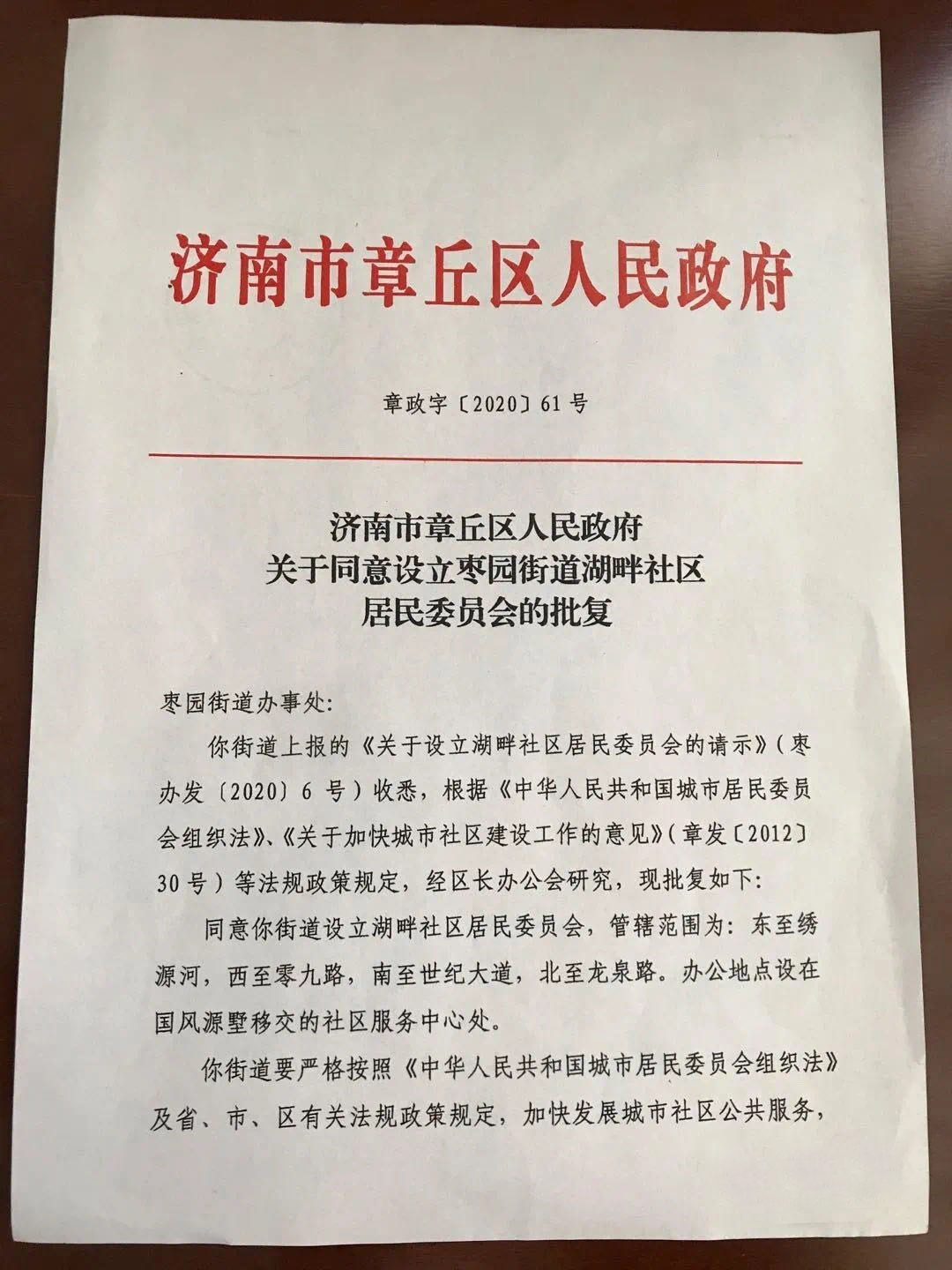微信图片_202010071729174.jpg