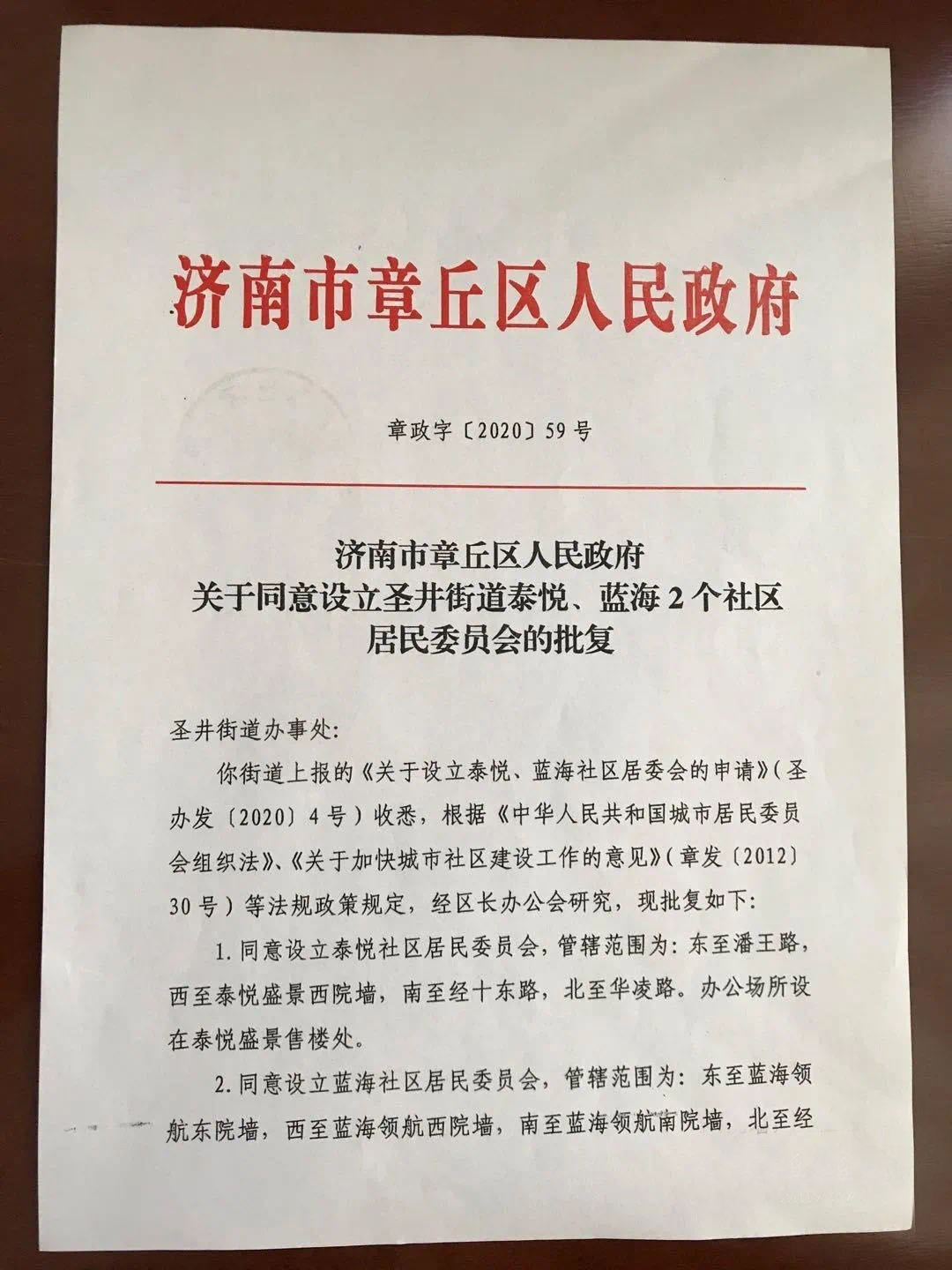 微信图片_202010071729176.jpg