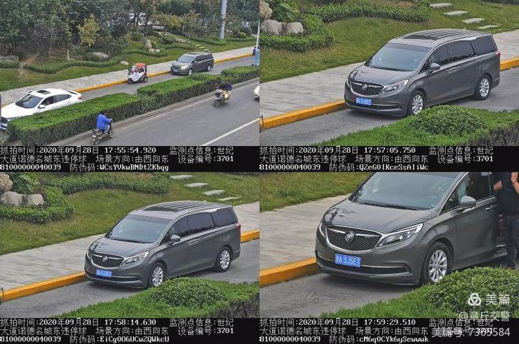 微信图片_20201009081730.jpg