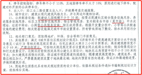 微信截图_20201009083858.png