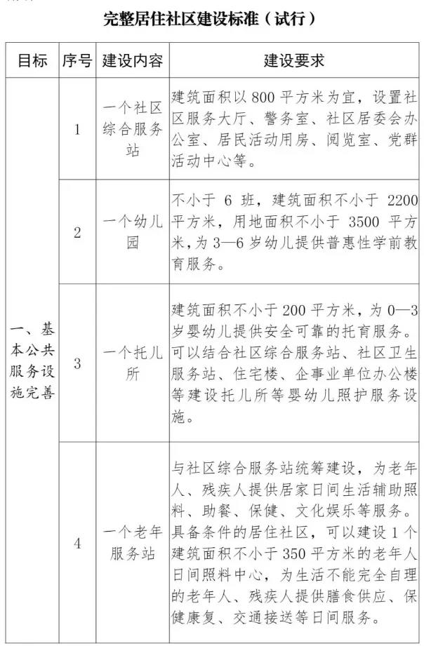 微信图片_20201009083745.jpg